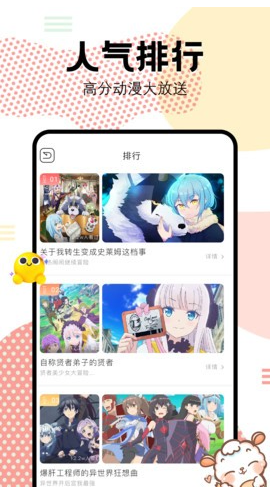 抖漫动漫 - 海量漫画免费阅读平台 Hero图
